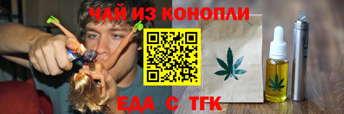 Экстази  Вход с VPN  Мефедрон кристаллы  Донецк  Вейп ТГК  APVP СК   Марихуана  Гашиш 