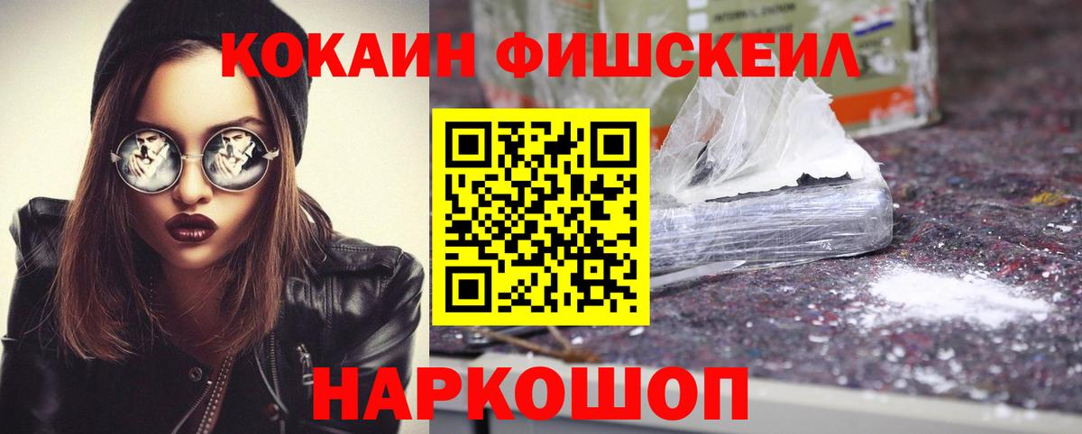 КОКАИН Перу Донецк