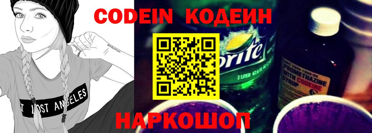 ЭКСТАЗИ Донецк