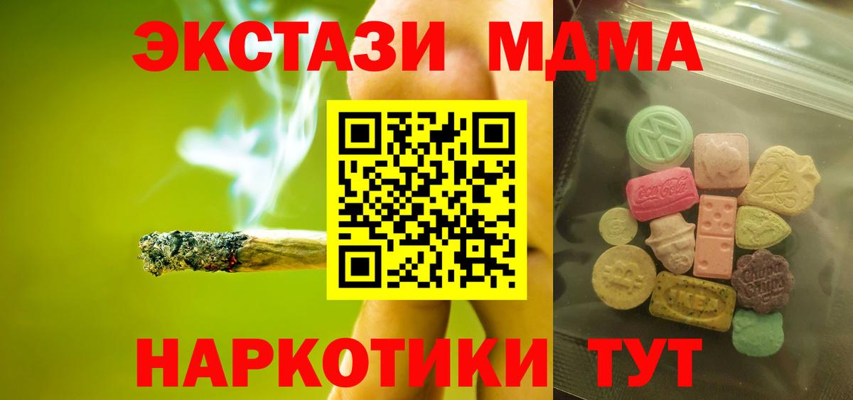 ЭКСТАЗИ louis Vuitton  Вход с VPN  Экстази louis Vuitton  ЭКСТАЗИ  Донецк 
