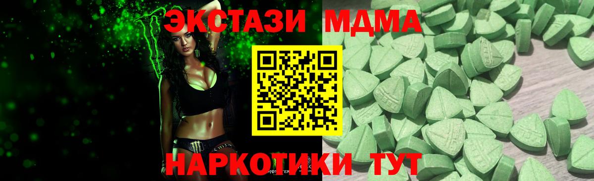 Ecstasy 99% Донецк
