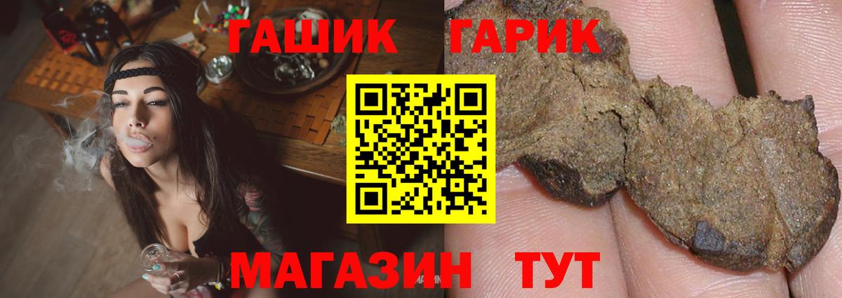 Гашиш Изолятор  Вход с VPN  Донецк  ГАШИШ Ice-O-Lator 