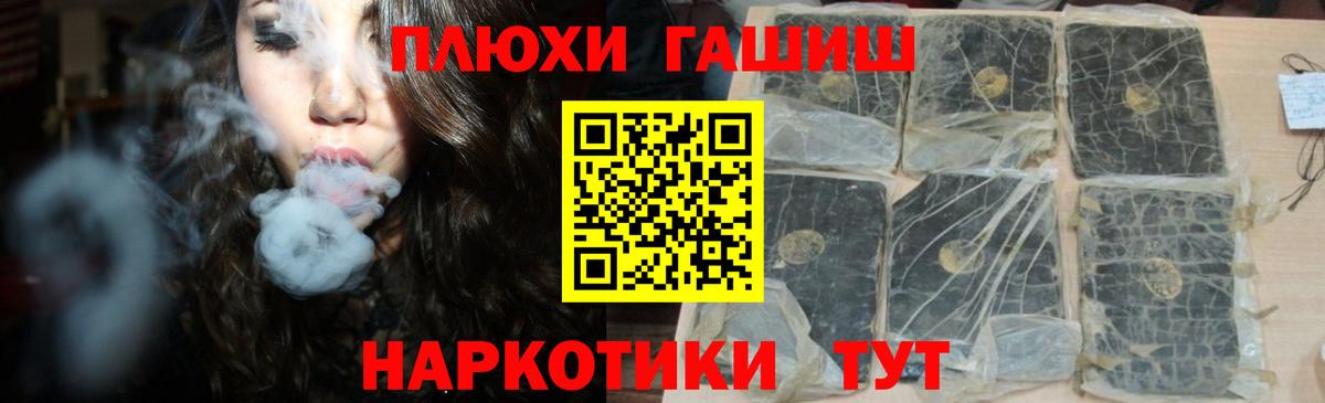 ГАШ ice o lator Донецк