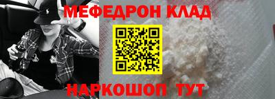 альфа пвп VHQ Кулебаки