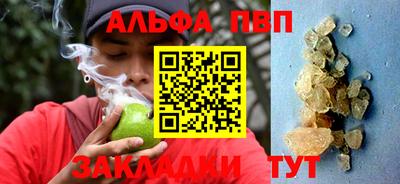 альфа пвп VHQ Кулебаки