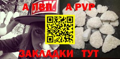 альфа пвп VHQ Кулебаки