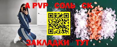 сатива Кунгур