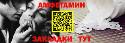 сатива Кунгур