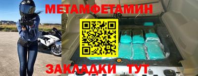 альфа пвп VHQ Кулебаки