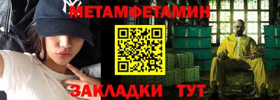 хмурый Кумертау