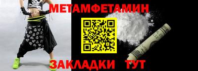 сатива Кунгур