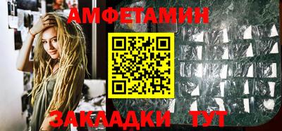 сатива Кунгур