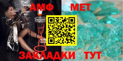 сатива Кунгур