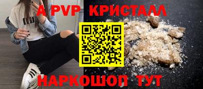 сатива Кунгур