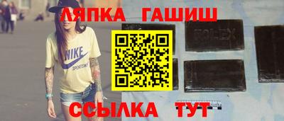 сатива Кунгур