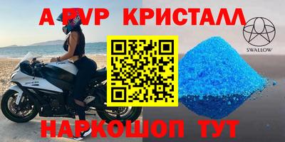 сатива Кунгур