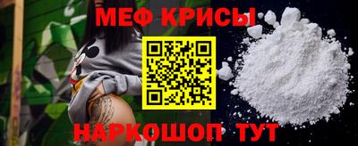 сатива Кунгур