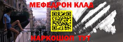 альфа пвп VHQ Кулебаки