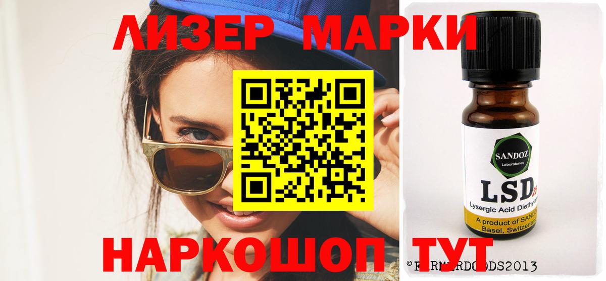 LSD-25 экстази кислота  Вход с VPN  LSD-25 экстази ecstasy  кракен tor  Донецк  Лсд 25 экстази 