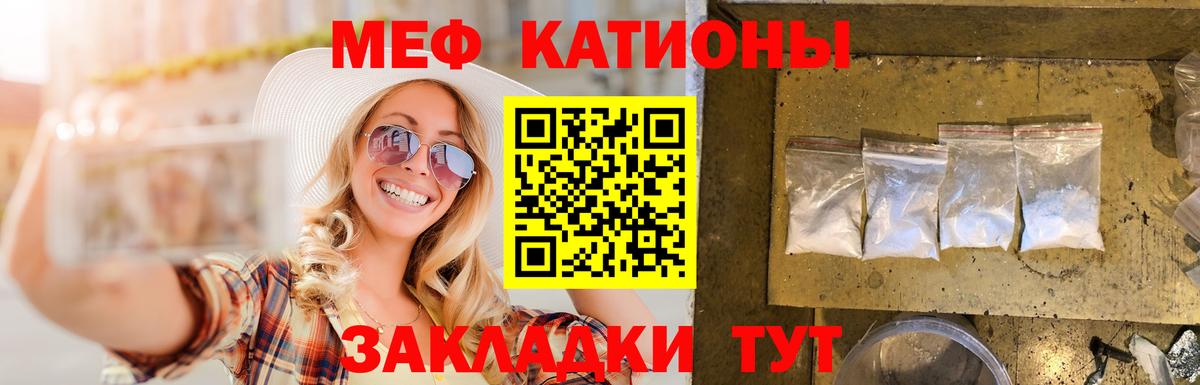 Мефедрон VHQ  Мефедрон VHQ  Мефедрон  Меф  Донецк  Вход с VPN 
