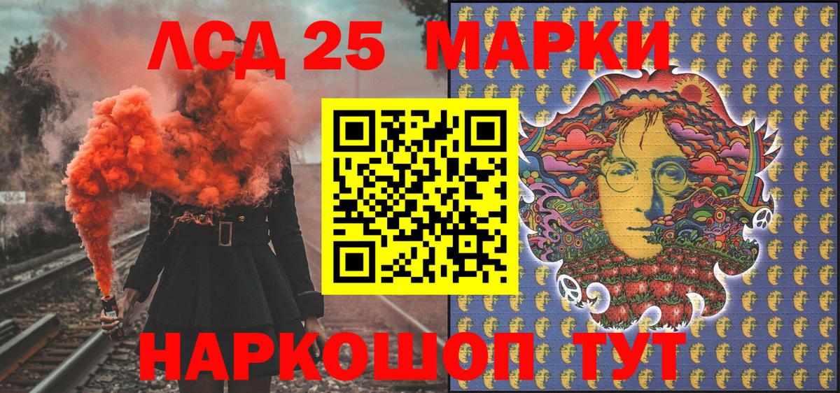 Марки NBOMe  наркота  Вход с VPN  Наркотические марки 1,5мг  Донецк  Наркотические марки 1,5мг 