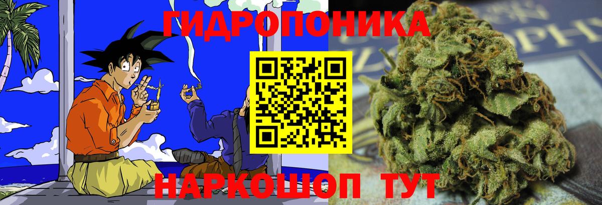 Канабис Amnesia  Вход с VPN  Донецк  МАРИХУАНА THC 21% 